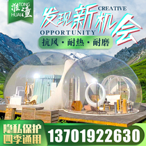 Net celebrity bubble house Outdoor transparent starry sky Dining Camping Bed and breakfast Hotel Inflatable ball tent Farmhouse