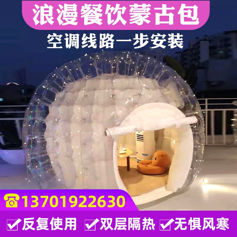 Transparent bubble house Net red Dining hotel Luminous bed and breakfast Outdoor starry sky bed and breakfast Leisure farm tent