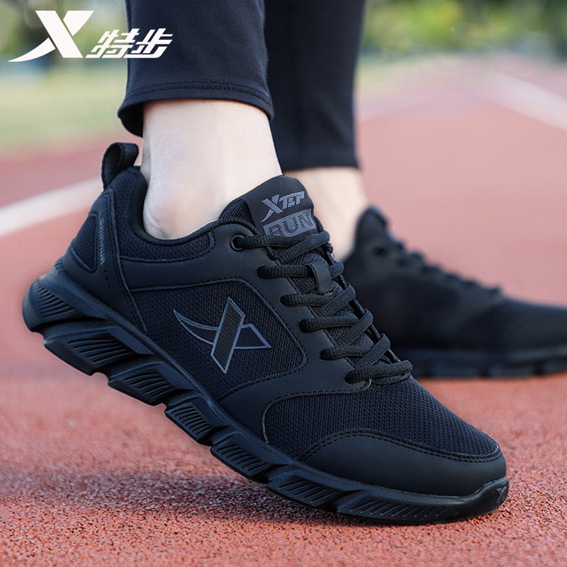 Special Step Men's Shoes Spring 2023 New Running Shoes Men's Casual Shoes Official Flagship Black Sneakers