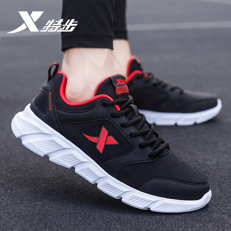 Xtep Men's Running Shoes Summer Breathable Mesh Shoes 2026 New Casual Shoes Lightweight Mesh Sports Shoes for Men Xtep Men's Running Shoes Summer Breathable Mesh Shoes 2026 New Casual Shoes Lightweight Mesh Sports Shoes for Men