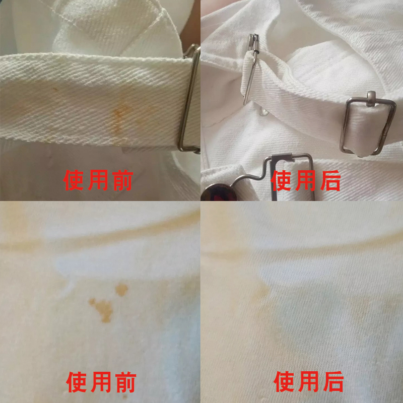 Rỉ rỉ để tẩy rỉ quần áo tinh thần để rỉ nước làm sạch khử nhiễm rỉ sét quần áo trắng rỉ sét tẩy rửa nước - Dịch vụ giặt ủi nước tẩy giặt quần áo