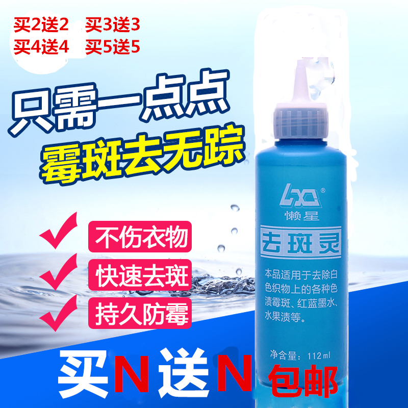 Clothes della della della perspiration Sweat Spotted Black Dot Scavenger Mouldy Clothing Removal Moldy Spot Moldy Della Freckle Della Freckle Della Freckle