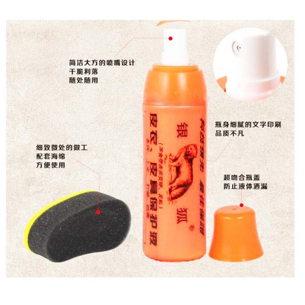 bình xịt dưỡng áo da Bạc cáo lười da bảo vệ da lỏng chất lỏng da may xe ghế đệm chăm sóc bảo trì làm sạch khử trùng chất đánh bóng - Nội thất / Chăm sóc da 	xi đánh áo da màu đen