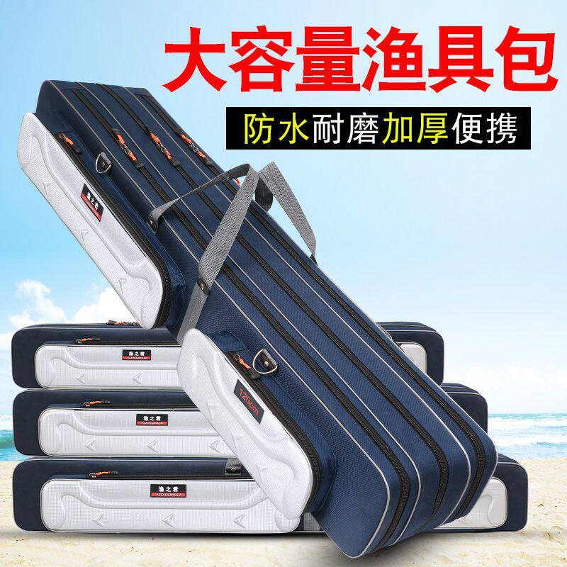 Luya bag hard shell fishing rod bag fishing gear bag sea rod rod bag big belly rod bag ultra-light free dismantling wheel sea rod rock rod special