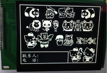 Supply constant domain Weiwei 5 7 inch touch color screen Direct replacement 320240 monochrome screen high clearance touch screen