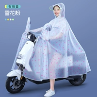 3XL с крышкой зеркала - снежинка [повышенная модернизация ✅ защита от сильного дождя]