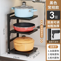 Толсто-черный (доска) 3-слойная стойка для горшечника