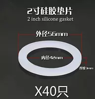 Прокладка, 2 дюймов, 40 шт