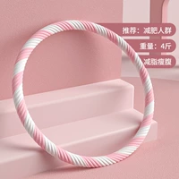 4 кот розового белого диаметром 85 см [использование в течение 130 фунтов] не нужно собирать