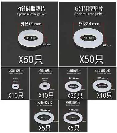 4 балла/6 очков/1 -INCH/Силиконовая подушка для герметизации кольцевого кольца.