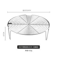 Из нержавеющей стали, 24см, 7см