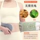 Mugwort Self-Heating Waist Support Belt for Men and Women, Suitable for All Seasons, Provides Warmth to the Abdomen, Lumbar Spine, and Stomach, Prevents Colds