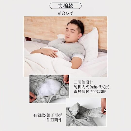 Men's Shoulder Protector for Autumn and Winter, Warm Shoulder and Neck Brace for Frozen Shoulder, Cervical Spine, Sleeping, Cold Protection, Long-Sleeved Neck Shawl with Camel Wool, Thickened