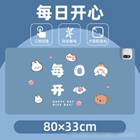 Большая умная модель времени 80*33 Счастливого дня каждый день