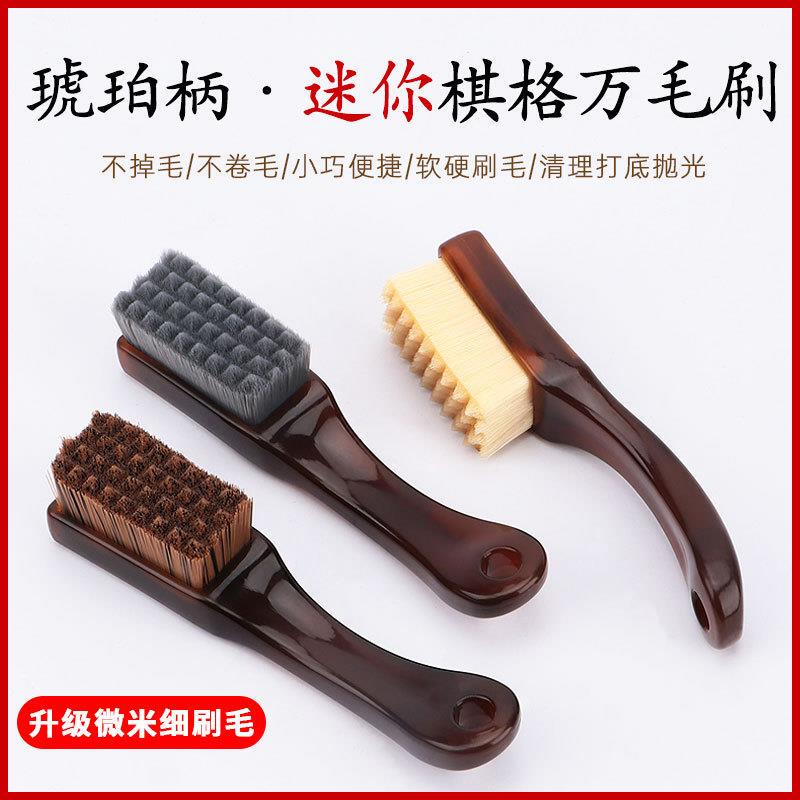 Special Brush for Cleaning Walnuts, Nano Multi-Bristle Brush for Vajra Bodhi Bracelets, Mini Hard-Bristle and Soft-Bristle Brush Set