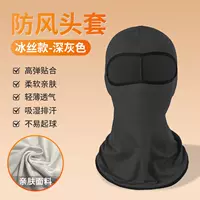 [Зарезервировано для сварщиков | Пыленепроницаемый и дышащий]? Темно-серо-ледяная защита-