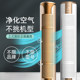 Cylindrical vertical air conditioner air shield plate anti-direct blow cabinet cabinet type air outlet baffle windproof air guide plate cover