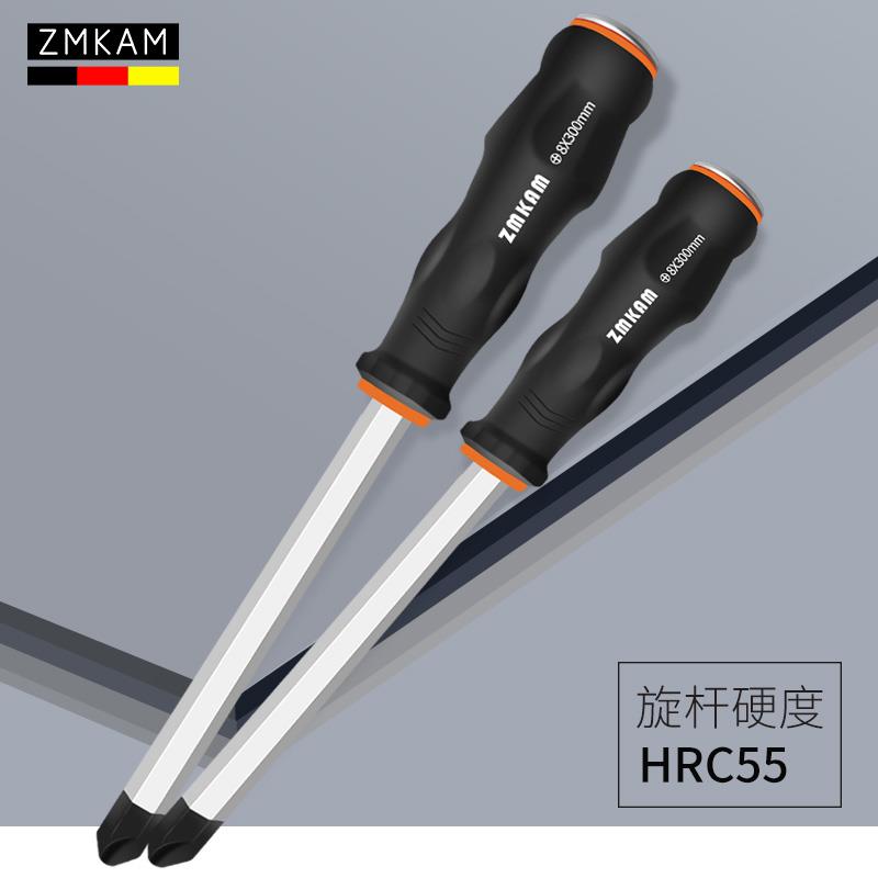 Rapping screwdriver with cross heart screw driver wearing heart opener Ultra Hard Industrial Grade Lengthened Magnetic Screw Driver