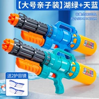 [Обновление утолщено] увеличение (Glacier Blue+ Rhein Green) 104+ Goggles