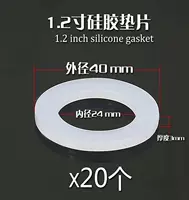 Прокладка, 1.2 дюймов, 20 шт