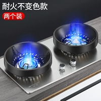 [Новый продукт] Модернизированная модель для сбора огня, энергосберегающая модель — черный комплект из двух штук