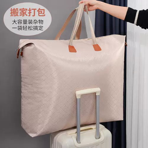 Одеяло, сумка для хранения, водонепроницаемый багажный плетеный пакет для переезда для детского сада, ткань оксфорд