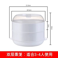 Маленькая двухэтажная пароварка