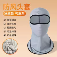 [Зарезервировано для сварщиков | Пыленепроницаемый и дышащий]? Защита серого льда-