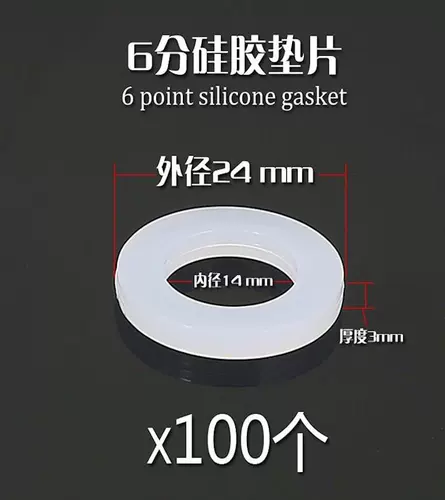 4 балла/6 очков/1 -INCH/Силиконовая подушка для герметизации кольцевого кольца.