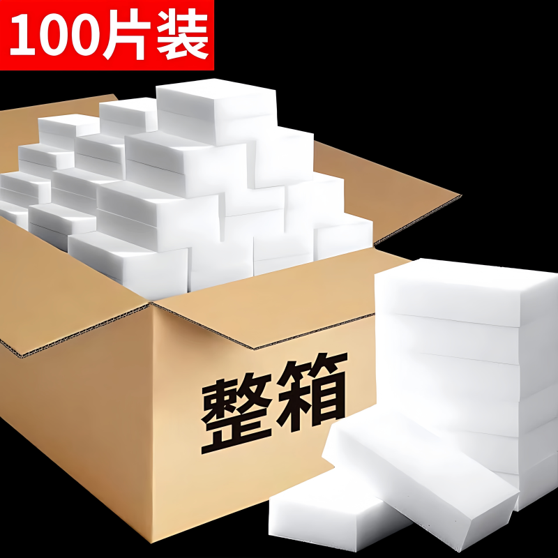 Nano Sponge Magic Eraser Stain Removal Sponge Block for Washing Dishes and Cups, Magic Cleaning Sponge Official Flagship Store