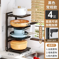 Толсто-черная (доска) 4-слойная рама горшка