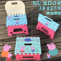 Name Vine Small Pepe Pig Subsection Thickened Plastic Folding Stool Chair Children Safety Cartoon Small Bench Home Poop Style