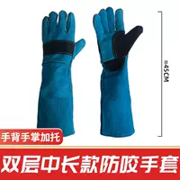 [Специально для электросварки] Модернизированная модель из черной кожи — 45 см, изумрудно-синий