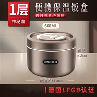 Большая посуда, 1 шт, 600 мл