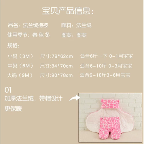 Хлопковое детское одеяло для младенца для новорожденных для выхода на улицу, увеличенная толщина, 3-6 мес.