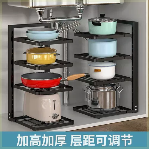 Домашняя кухонная полка, многофункциональная посадка многослойного горшка, полки для хранения, раковина, шкаф, многослойный полимлит