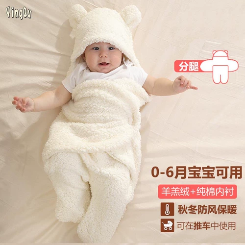 Хлопковое детское одеяло для младенца для новорожденных для выхода на улицу, увеличенная толщина, 3-6 мес.