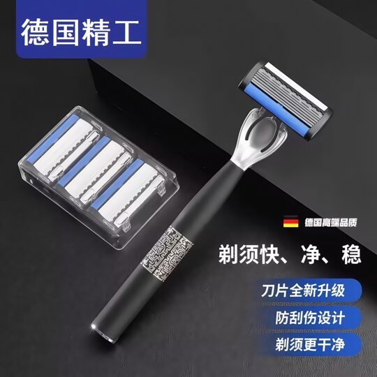 German Precision Seven-Layer Manual Razor, Genuine Manganese Steel, High-End Men's Shaving, 2026 New Model, 7-Layer Blade 6