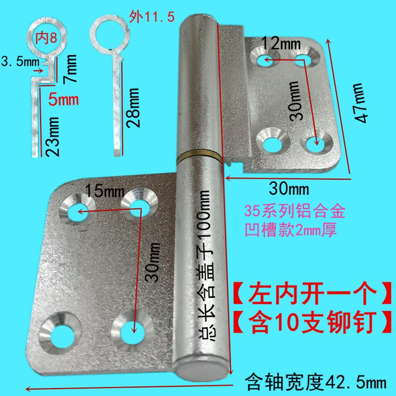 Bathroom aluminum hinge bathroom hinge toilet hinge old-fashioned flush-free universal aluminum alloy loose-leaf glass door hinge