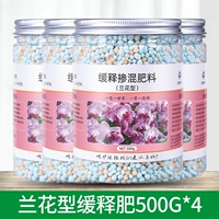 [Предпочтительный чулок] 500G*4 бутылки для оплодотворенных орхидеовых удобрений