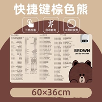 Средний умный модель времени 60*36