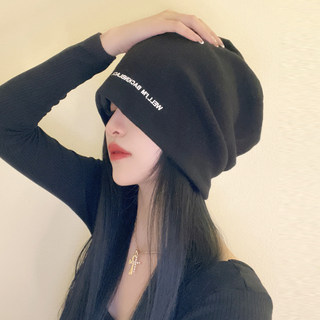 2026 New Style Knitted Hat for Women with Letters, Autumn and Winter, Makes Face Look Smaller, Versatile Woolen Hat, Cold Weather Hat, Head-Covering Slouchy Hat, Trendy