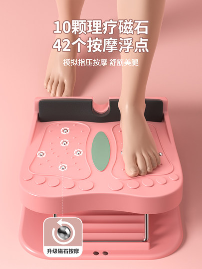 German Stretching Board, Inclined Pedal Calf Stretcher, Standing Fitness Leg Press Auxiliary Equipment, Slimming Leg Tool, Massage