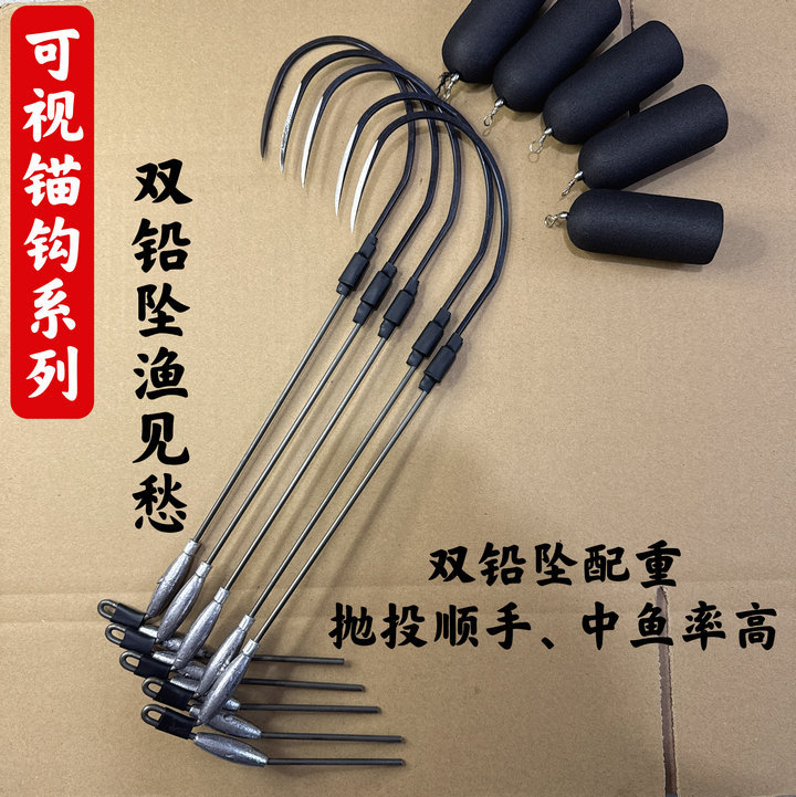 Visual Anchor Fish Hook, Third-Generation Blade Anchor Hook, Single-Leg Hook, Tail-Up Hook, Short-Leg, Large Size, Ultra-Sharp, Double Lead, Water-Resistant