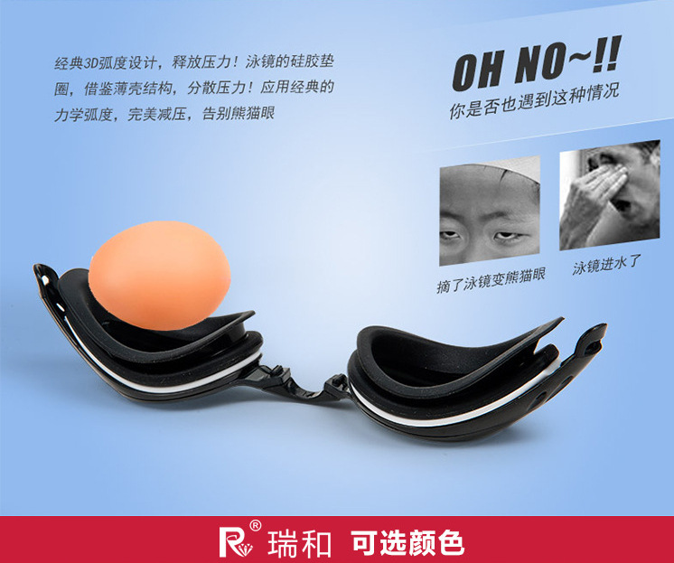 Kính bơi HD phẳng bơi không thấm nước Kính bơi Unisex Kính râm màu tinh khiết - Goggles kính bơi nữ