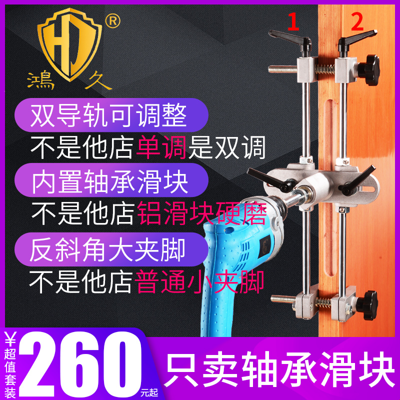 Wooden door lock slotting machine hole opener lock hole special tool full set of solid woodworking installation tools lock artifact