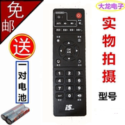 cục phát wifi fpt China Mobile IS Yi Shi Bao Network Player / Set Top Box Điều khiển từ xa E2 / E2S / E3 / E4 / E4L / S - Trình phát TV thông minh máy chiếu mini xiaomi