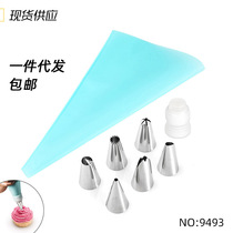 8 Piece Set of Ladying Mouth Set of Ladying Baking tools cake tools