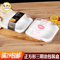 Baking packaging square transparent sandwich box snow Mei Niang cake West box cake cake roll World cover