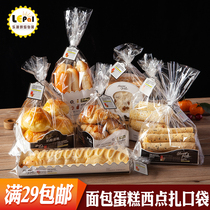 Bread cake west point meal bag paper tray bag puff row bag shortening small bread box with transparent bag 